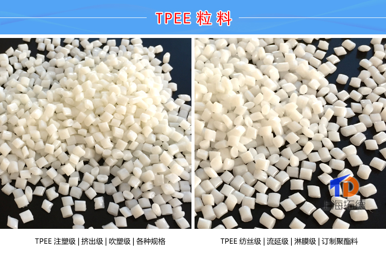 TPEE电动工具包胶