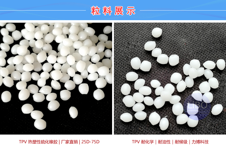 TPV双色包胶电动工具
