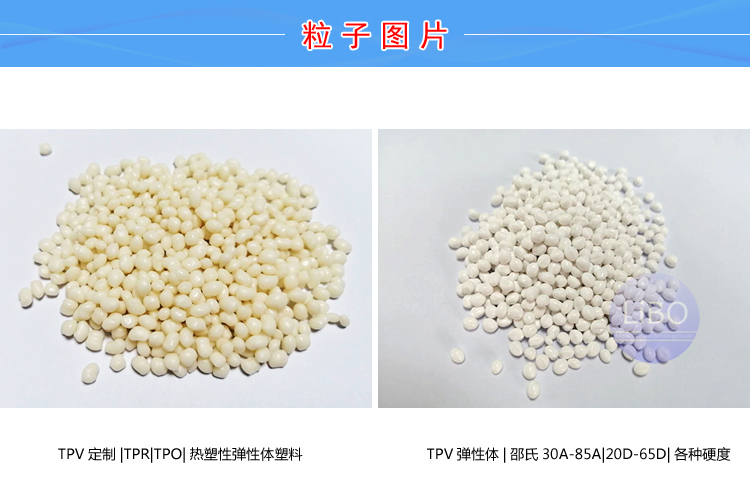 TPV双色包胶电动工具