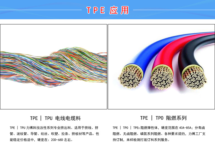 TPE包胶电动工具注塑工艺