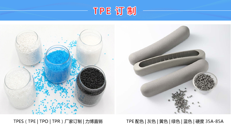 TPE包胶电动工具注塑工艺