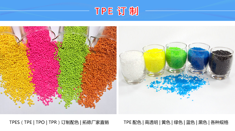 TPE双色包胶电动工具