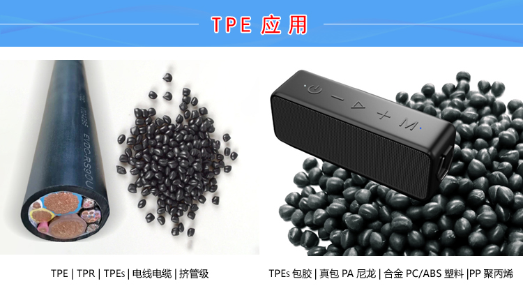 TPE双色包胶电动工具