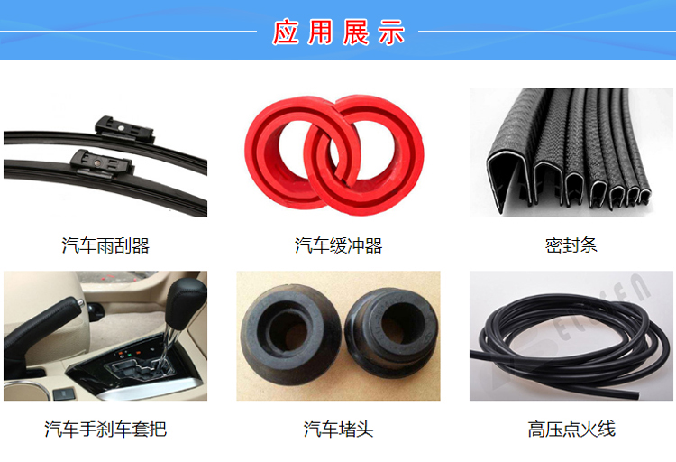 TPV双色包胶电动工具