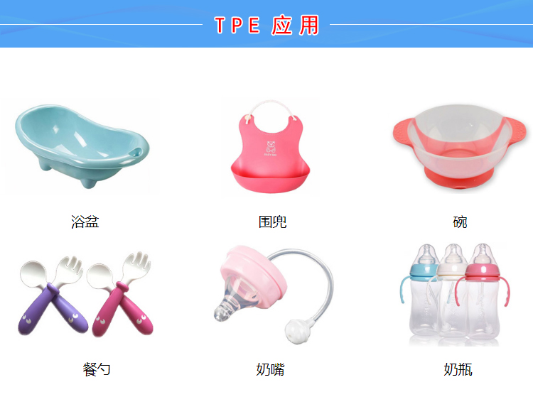 TPE双色包胶电动工具