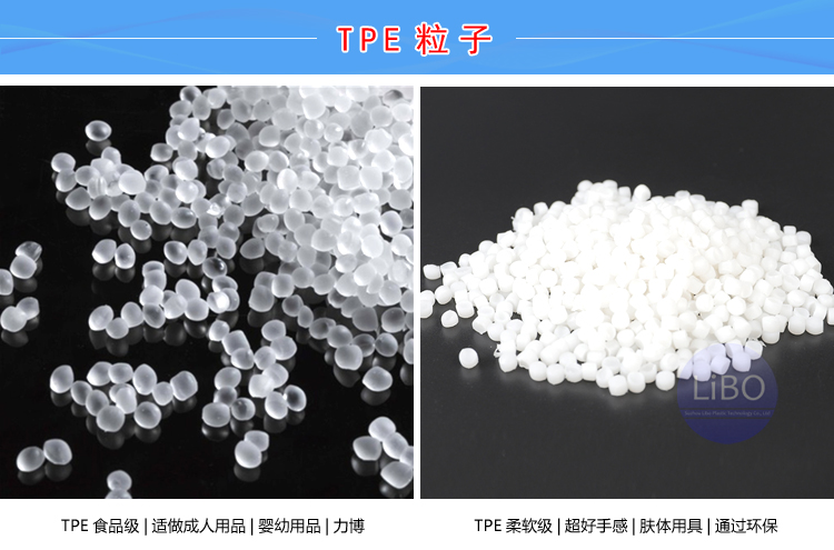 TPE双色包胶电动工具