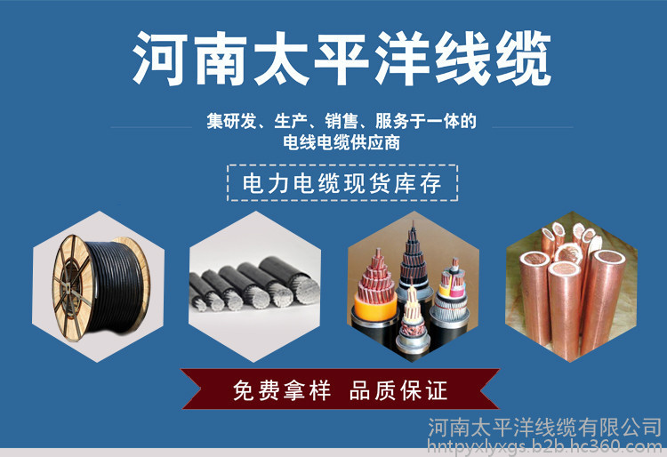 矿物绝缘电缆生产厂家供应矿物绝缘电缆 bttz矿物绝缘电缆型号