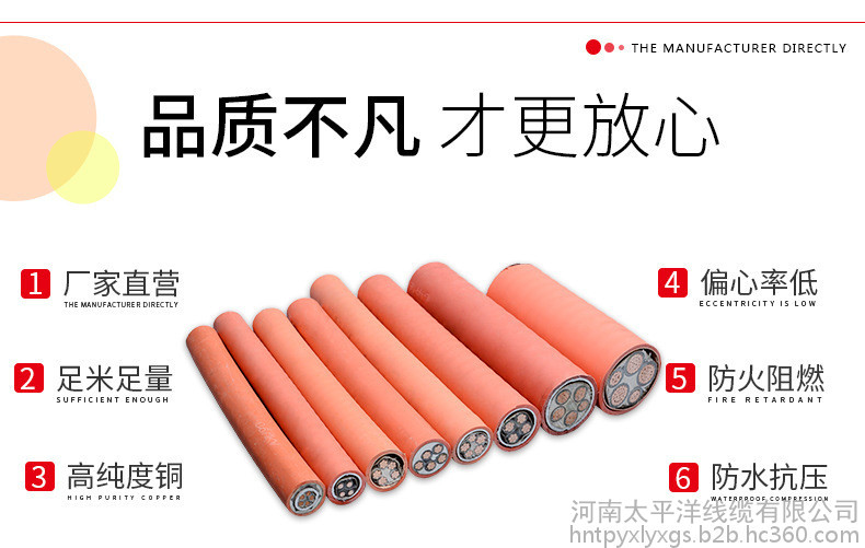 bttz 绝缘矿物电缆 防火电缆厂家 矿物绝缘电缆批发