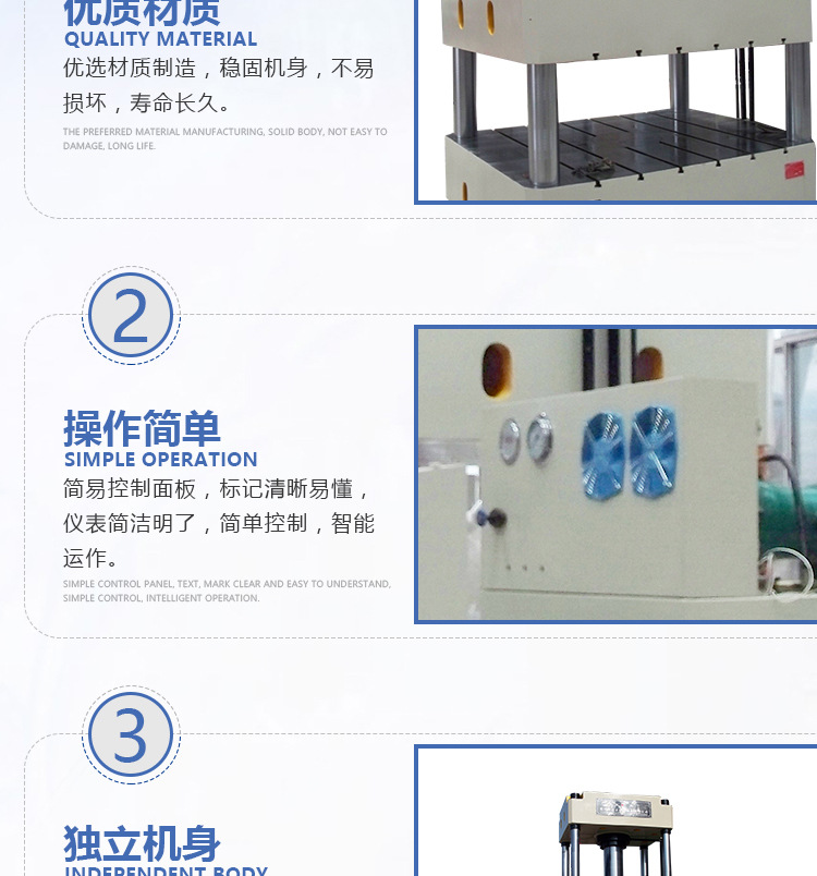 11-YQ32-500t三梁四柱式液压机_07