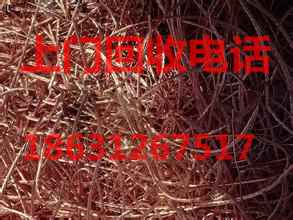 山西长治工程电缆回收上门收购光伏电缆回收