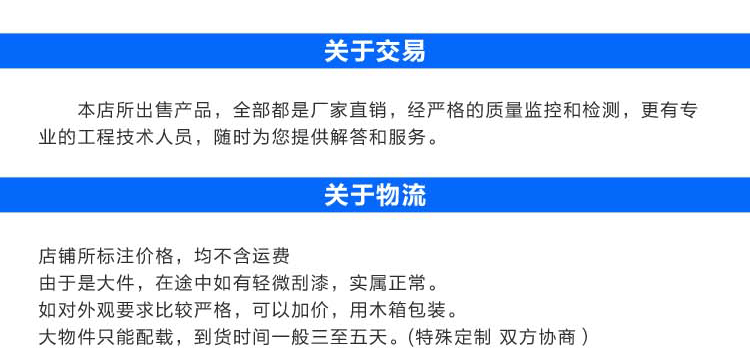 高空作业车_12