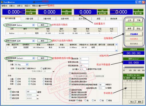 质量管理体系