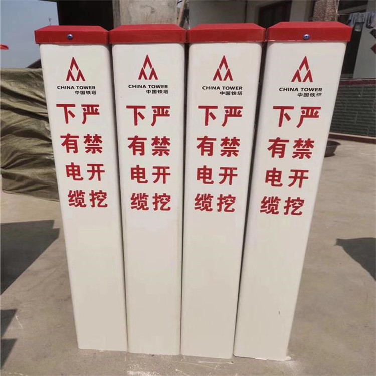 龙岩电力电缆价格华强电缆警示桩