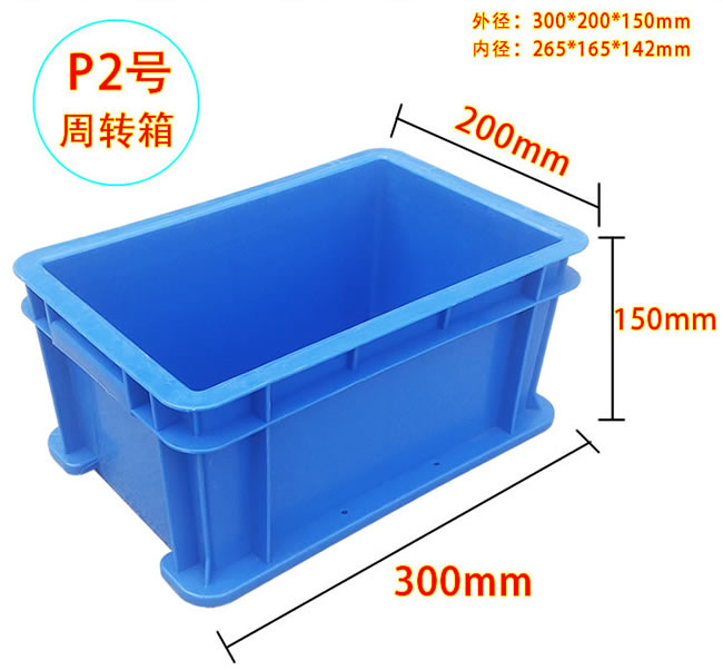北京小号塑料箱哪家好
