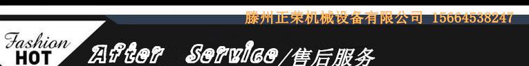 售后服务 _副本