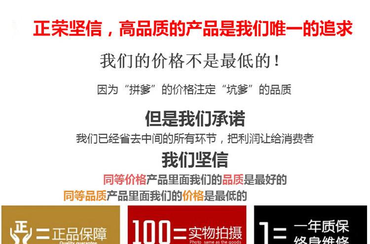 正荣坚信_副本