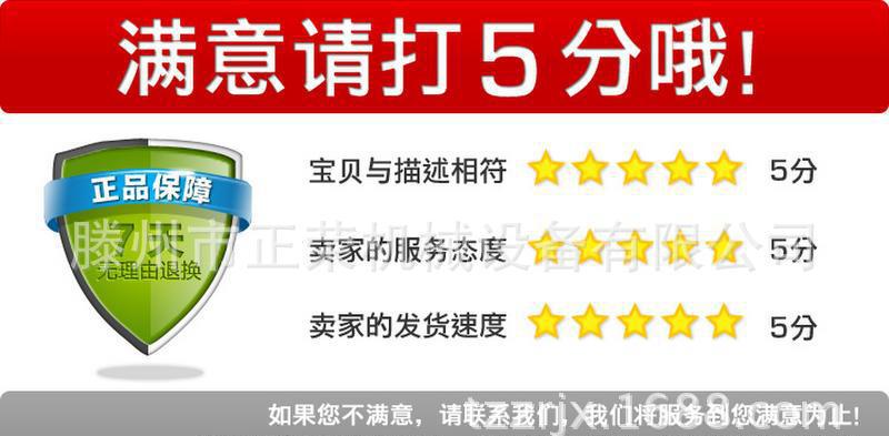 满意打5分
