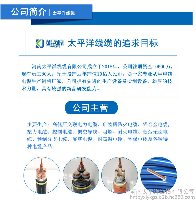 电力电缆**YJV3X70+2X35电缆现货国标阻燃低压电缆型号齐全