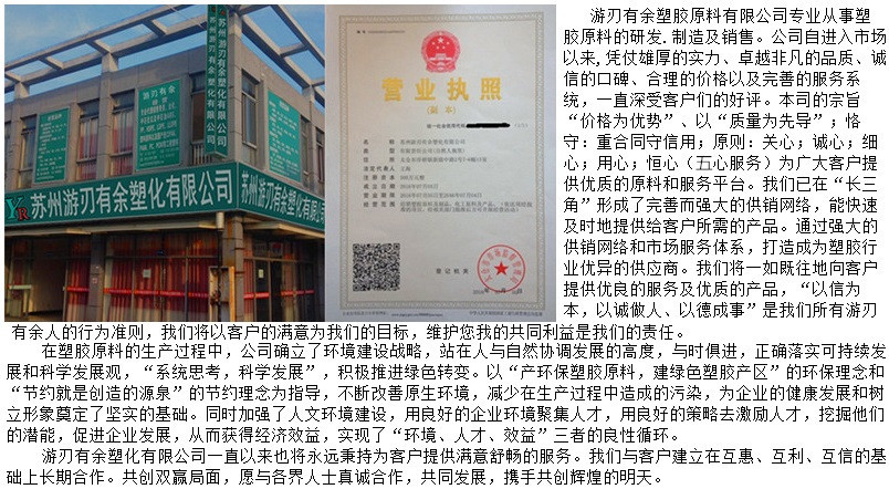 A公司简介