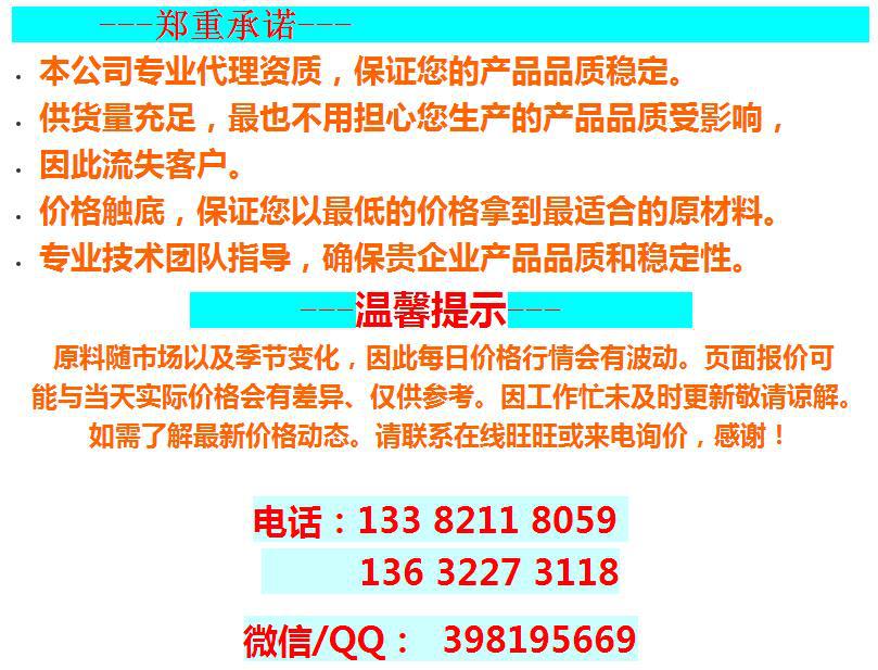360截图20161003160725556