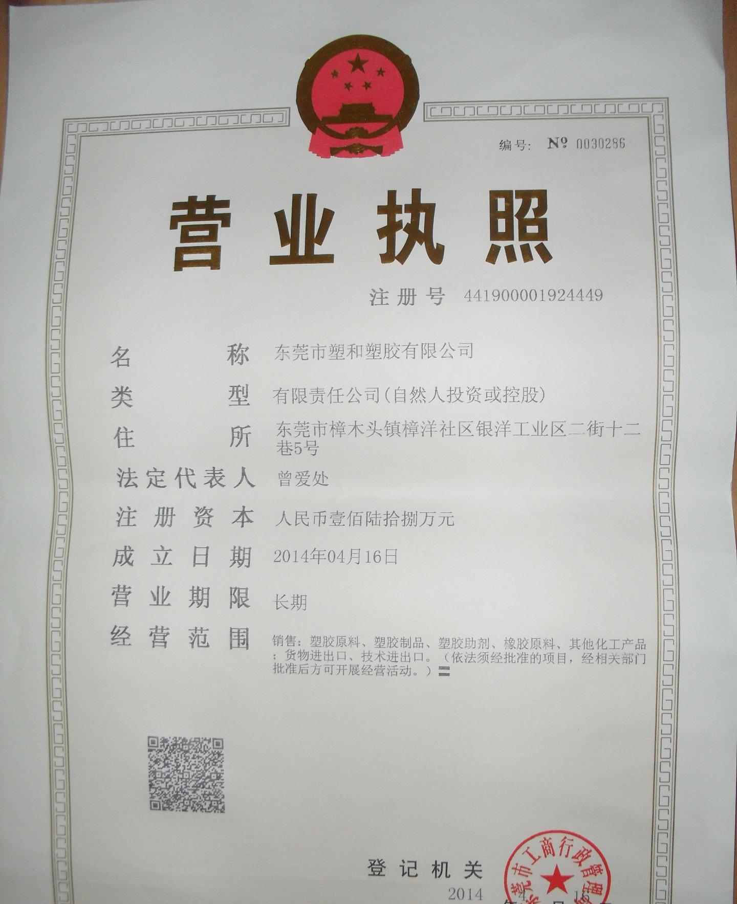 SDC13551