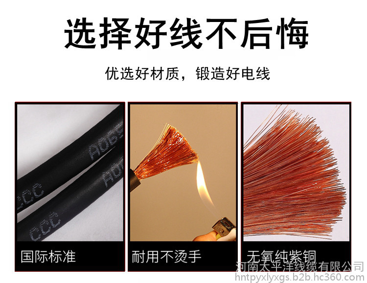 电焊机电缆 YH电缆 焊把线价格 电焊机电缆 YH电缆 焊把线价格