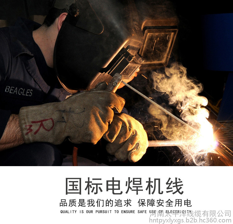电焊机电缆 YH电缆 焊把线价格 电焊机电缆 YH电缆 焊把线价格