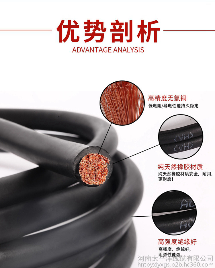 电焊机电缆 YH电缆 焊把线价格 电焊机电缆 YH电缆 焊把线价格