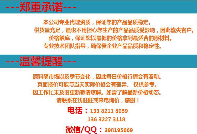 360截图20161007202050354