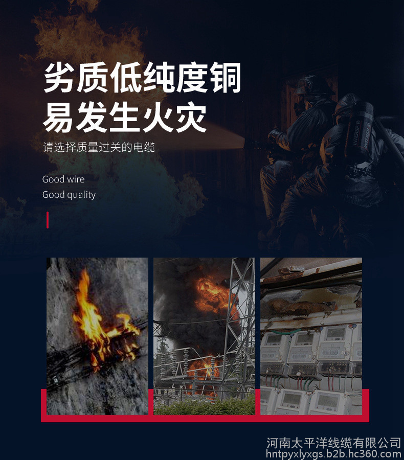 低压电力电缆厂家实时报价 电缆生产厂家现货