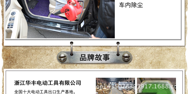 400W吹吸机