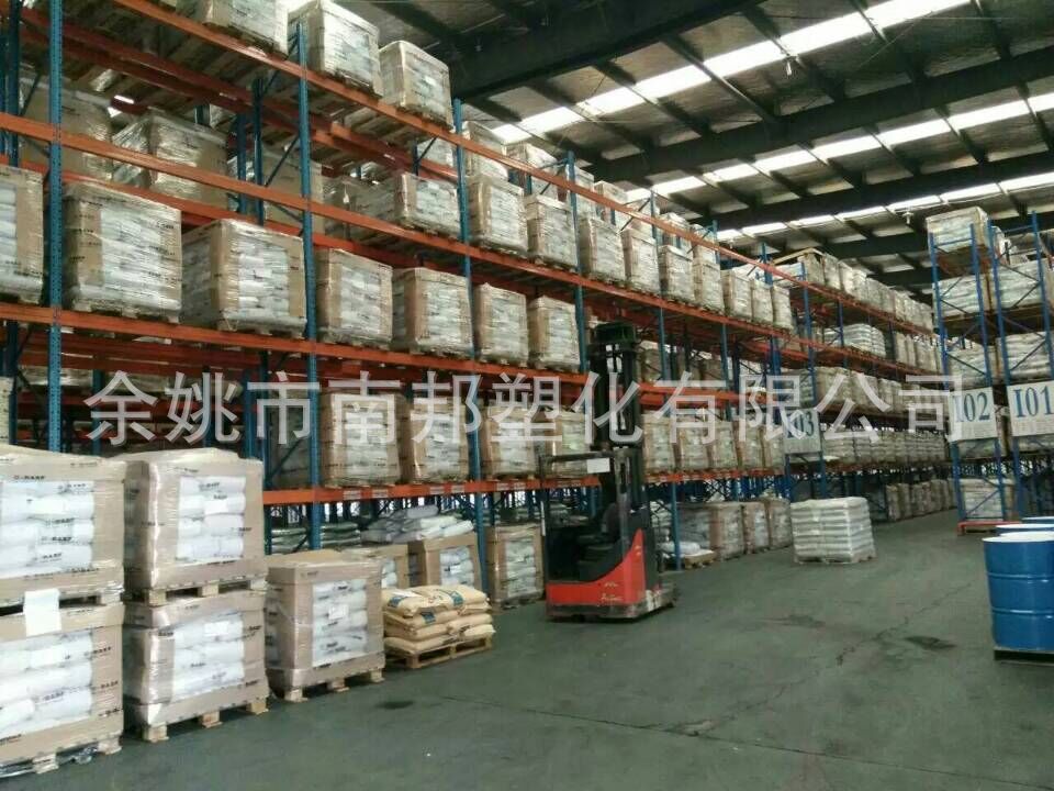 TPV用途2