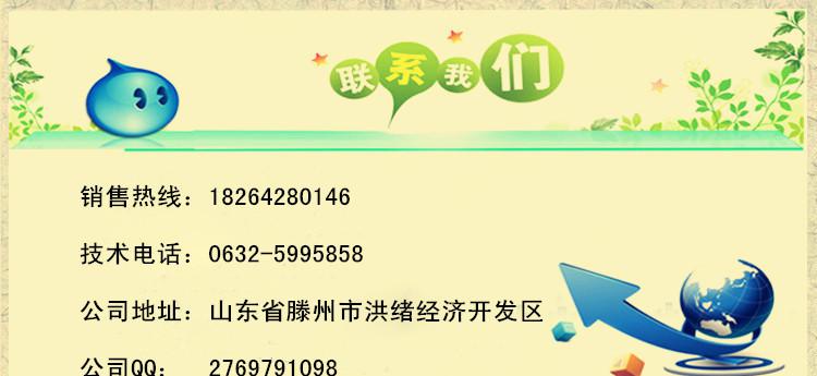 标语_副本_副本
