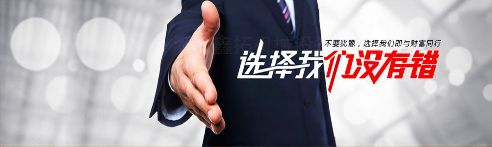 快速液压机