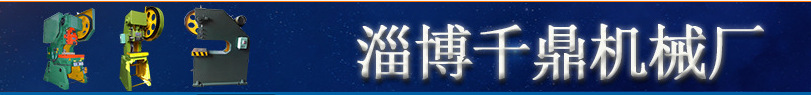 国标冲床_吨冲床_**10吨冲床，小型10吨国标冲床 -