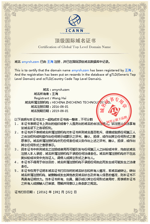 POM塑胶原料 (10)