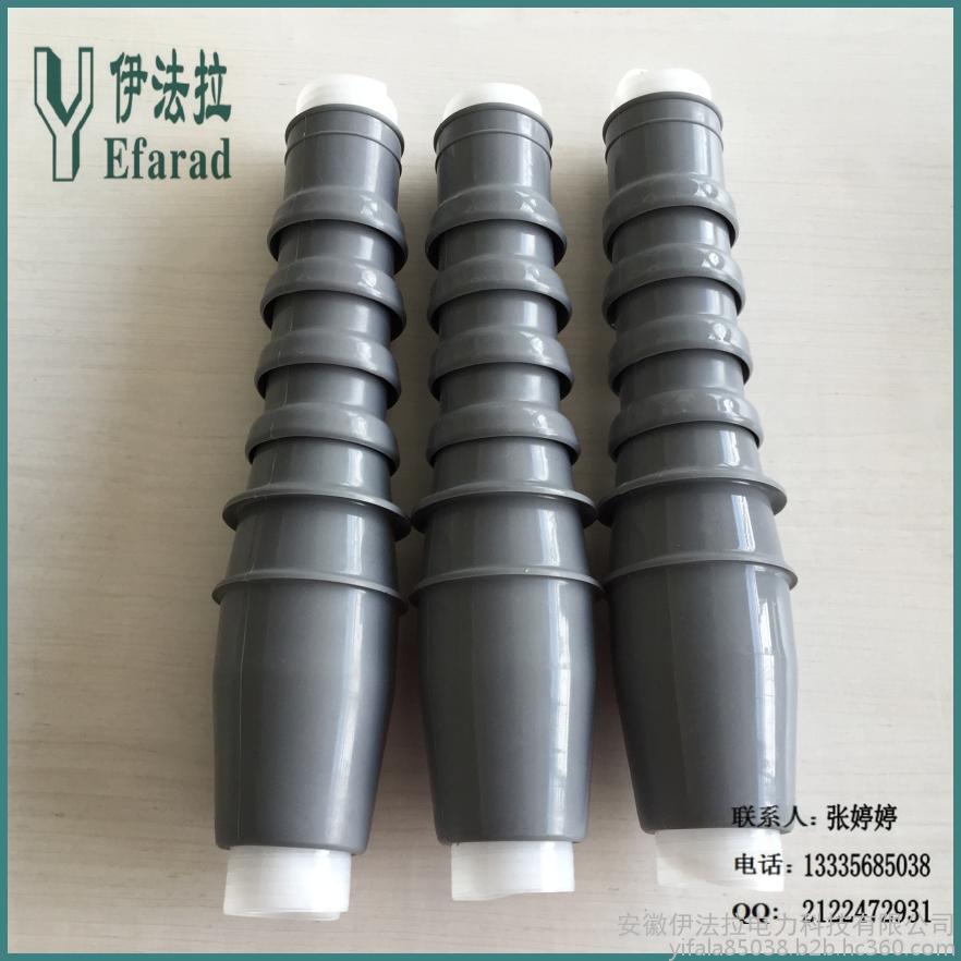 10kv冷缩电缆终端头 10kv冷缩电缆终端头