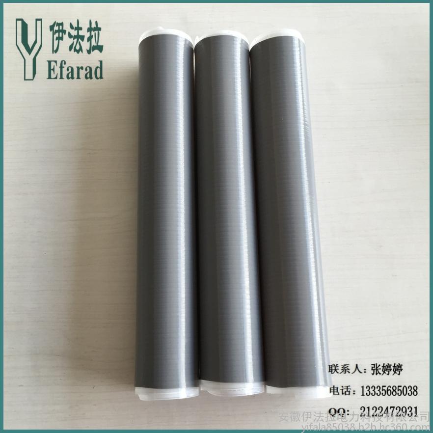 10kv冷缩电缆终端头 10kv冷缩电缆终端头