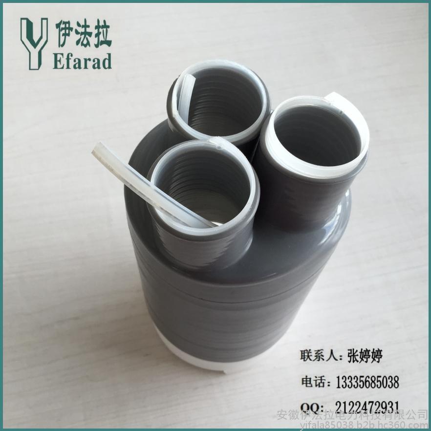 10kv冷缩电缆终端头 10kv冷缩电缆终端头
