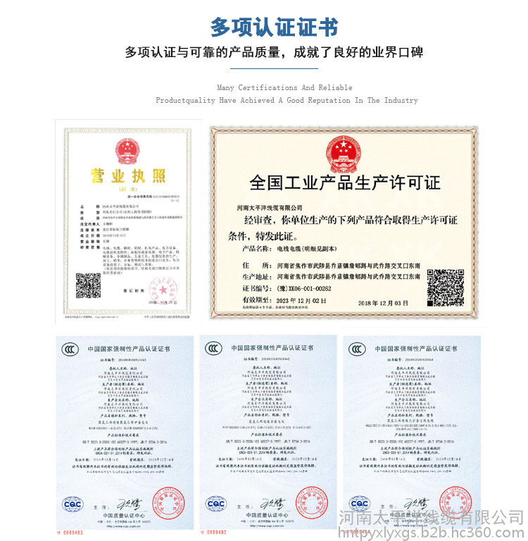 太平洋线缆 yjv电缆5芯电线电缆厂直销国标阻燃铜芯低压电力电缆