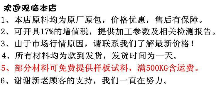 发货说明