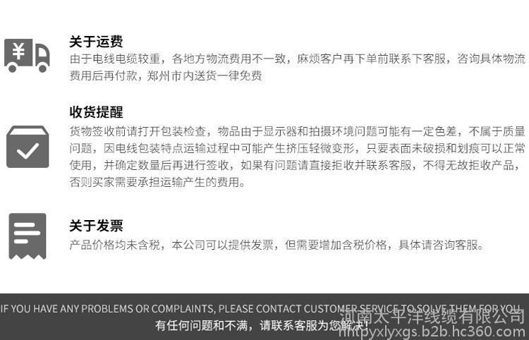 yjv22 4×240电缆价格合理电线电缆**国标阻燃铠装 电力电缆