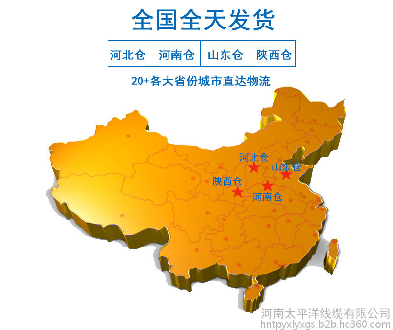 yjv22 4×240电缆价格合理电线电缆**国标阻燃铠装 电力电缆