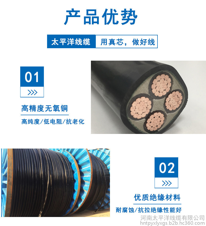 yjv22 4×240电缆价格合理电线电缆**国标阻燃铠装 电力电缆
