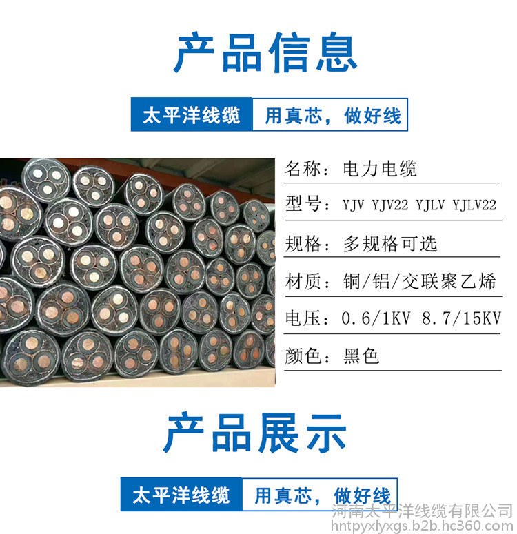 yjv22 4×240电缆价格合理电线电缆**国标阻燃铠装 电力电缆