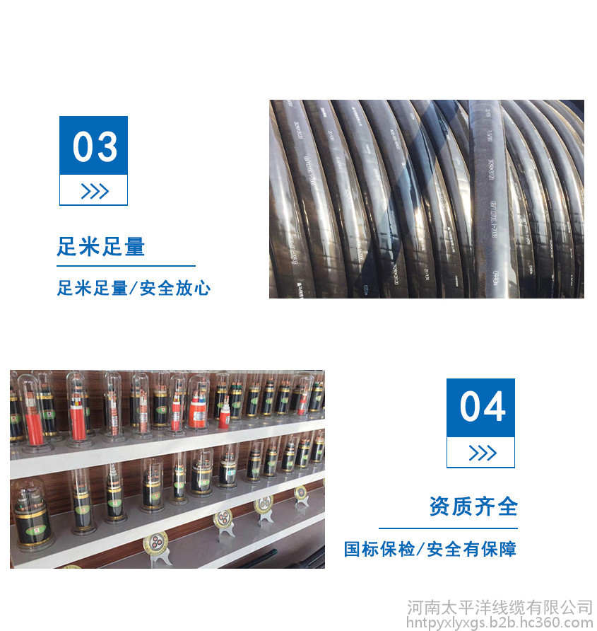 yjv22 4×240电缆价格合理电线电缆**国标阻燃铠装 电力电缆