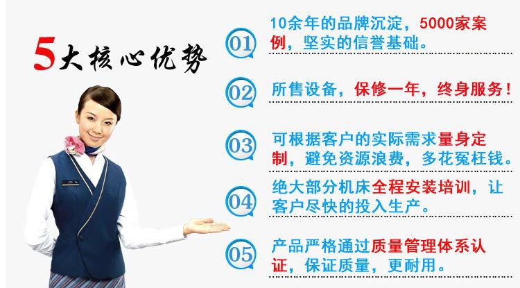 售后