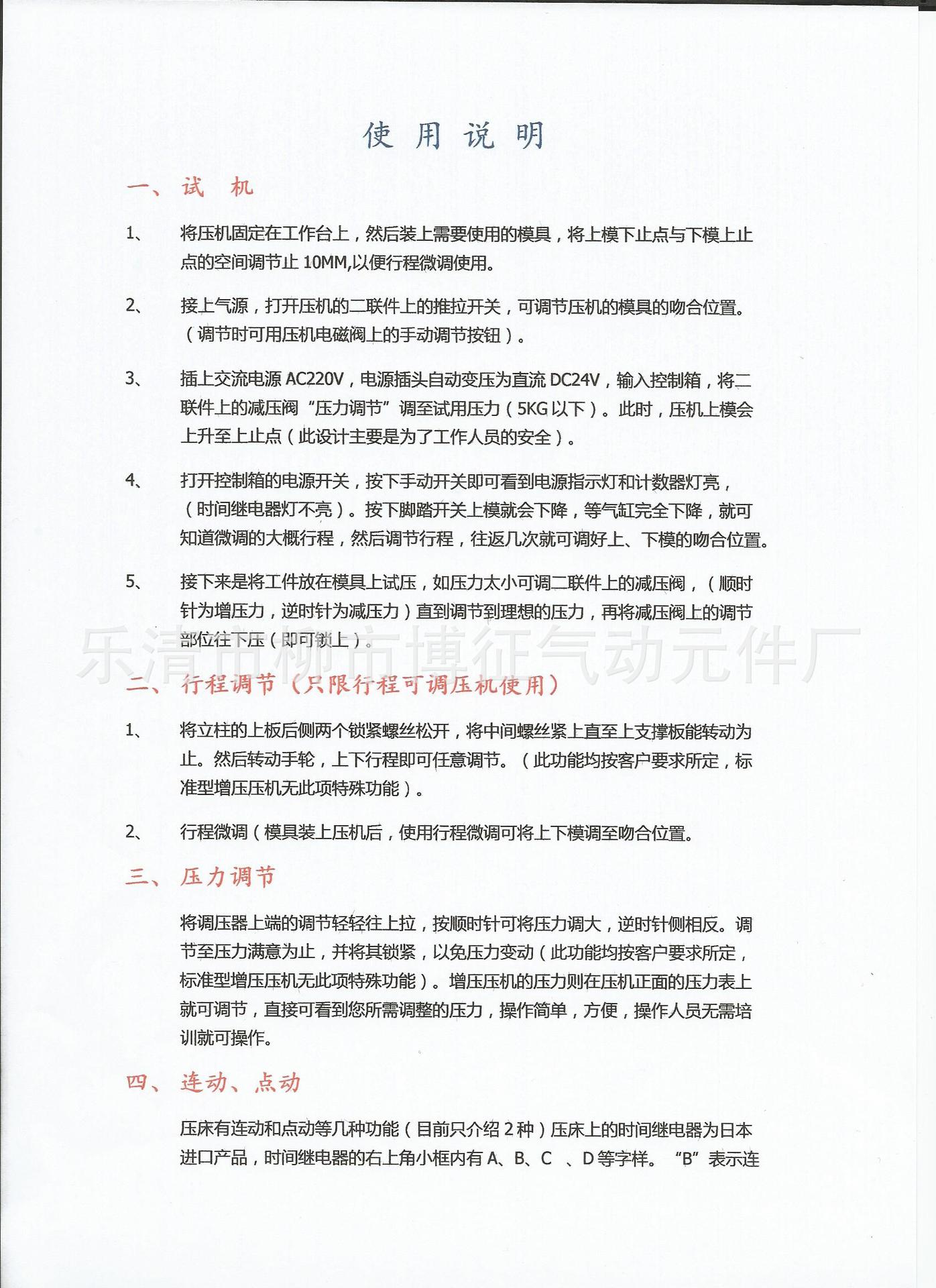 Scan0003
