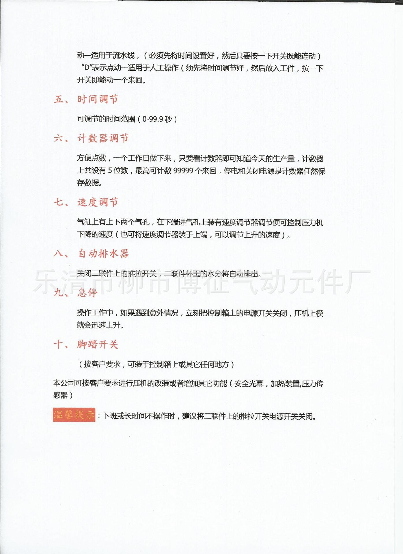 Scan0005