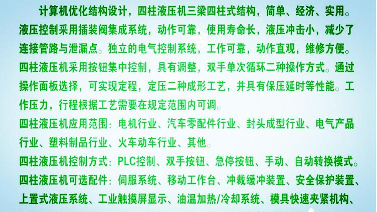 产品介绍